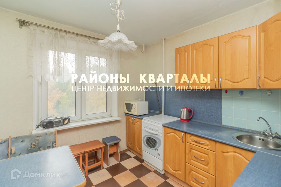 Купить Студию Город Челябинск