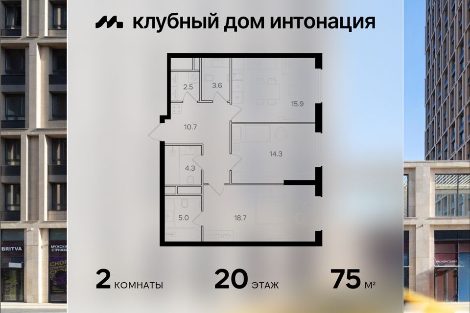 Продаётся 2-комнатная квартира, 75 м²