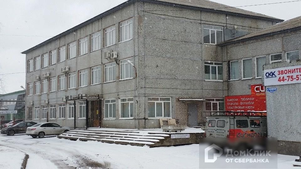 Фабрика фасадов архангельск талажское шоссе фото Купить Помещение Свободного Назначения (ПСН) в 11К-721 (Архангельская область) -