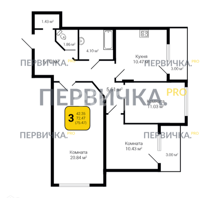 Продаётся 3-комнатная квартира, 75.47 м²