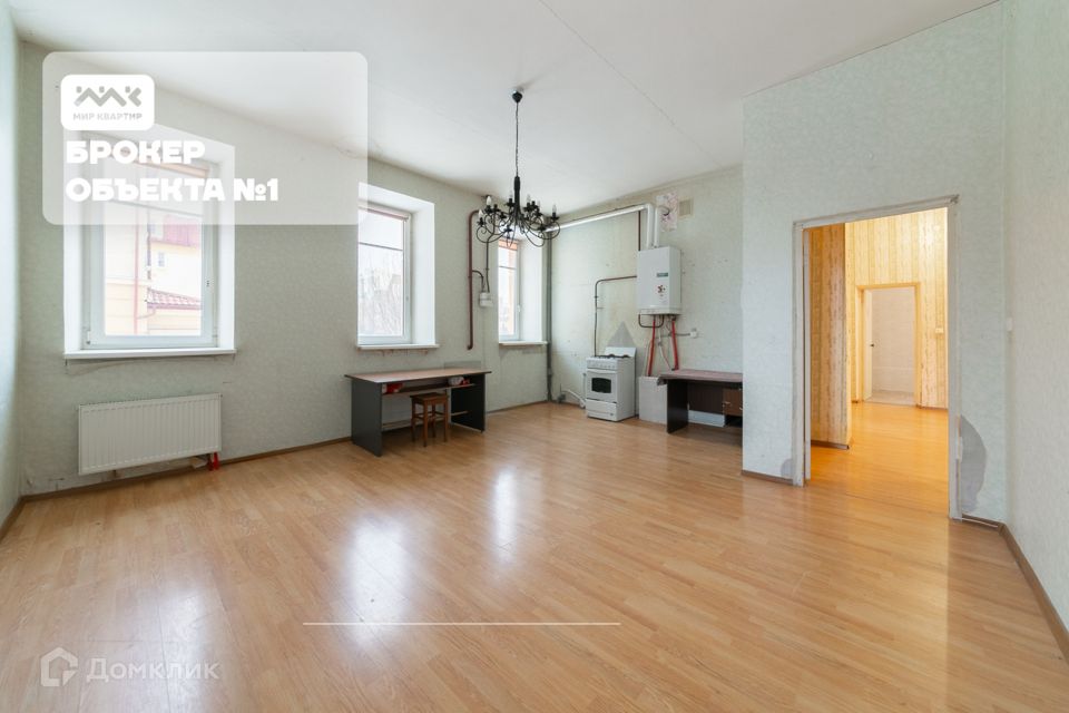 Продаётся 3-комнатная квартира, 106.4 м²
