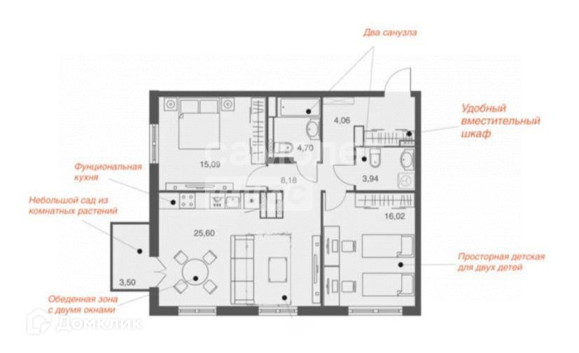 Продаётся 2-комнатная квартира, 81.09 м²