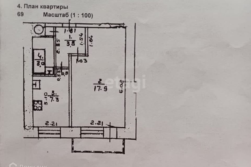 Продаётся 1-комнатная квартира, 32 м²