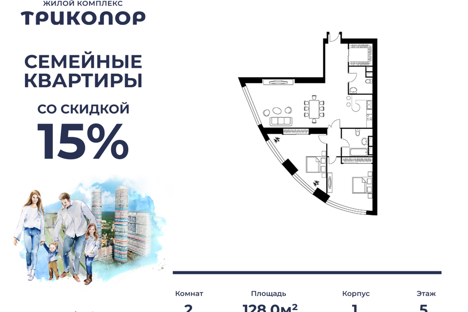 Мир паркета на ленинском проспекте