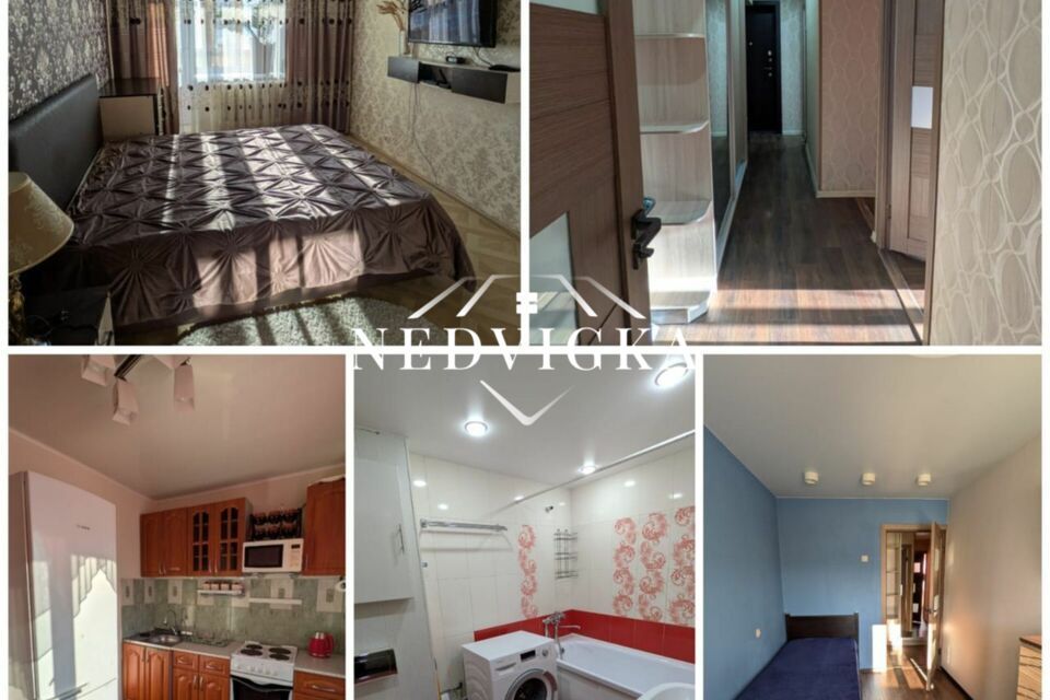 Продаётся 2-комнатная квартира, 46.3 м²