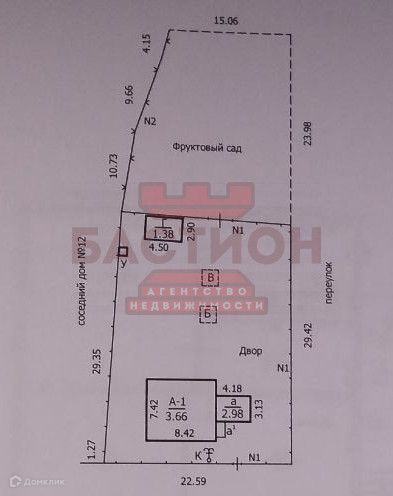 Продаётся 1-этажный дом, 66.3 м²