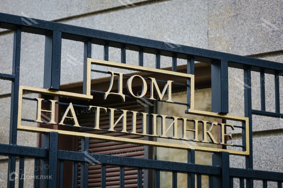 Продаётся 3-комнатная квартира, 90 м²