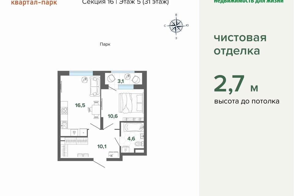 Продаётся 1-комнатная квартира, 45 м²