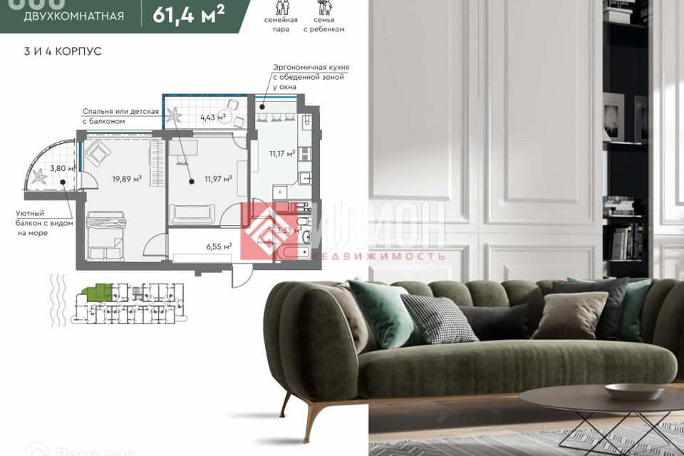 Продаётся 2-комнатная квартира, 61.6 м²