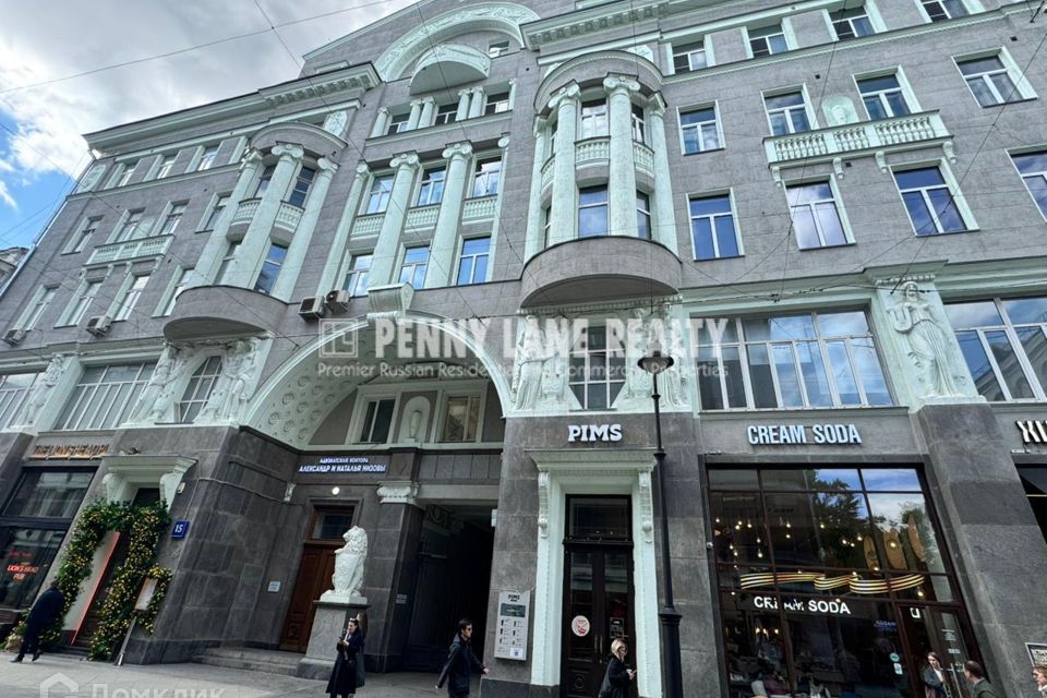 Продаётся 9-комнатная квартира, 241 м²
