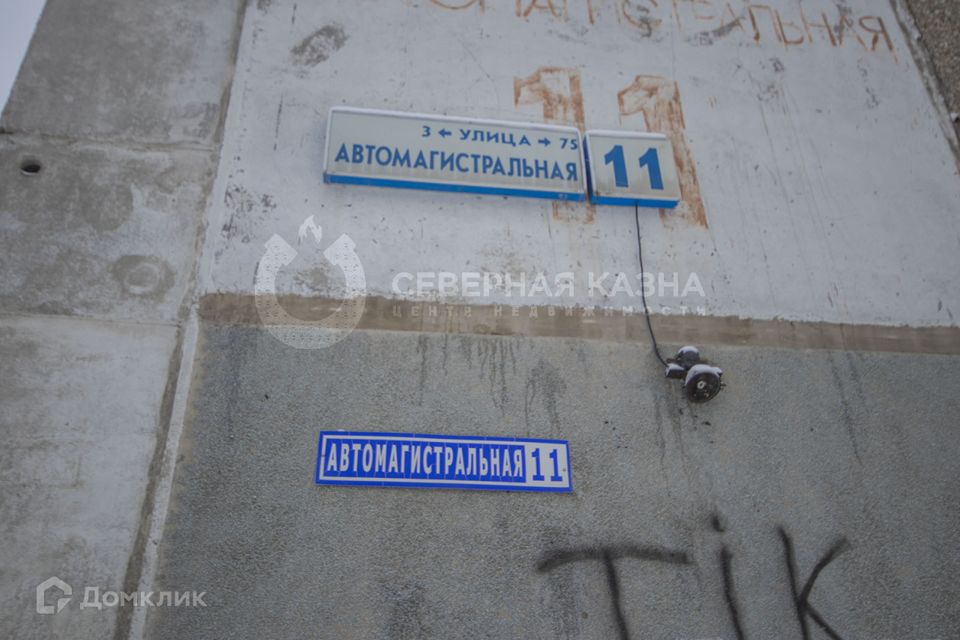 Продаётся 3-комнатная квартира, 58.5 м²
