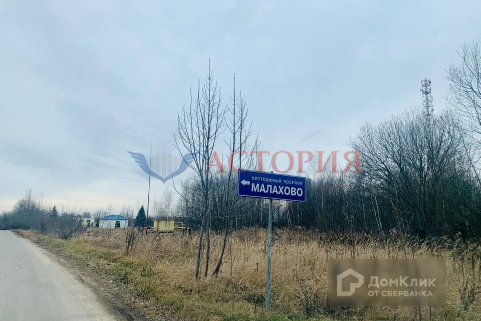 Заокский Район Деревня Малахово Купить Дом