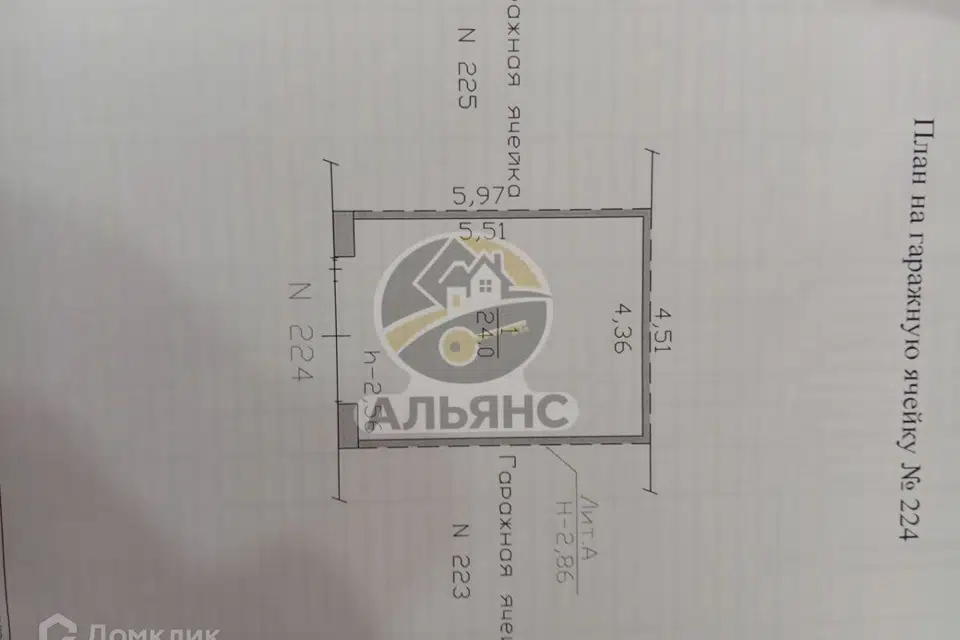 Продаётся гараж, 24 м²