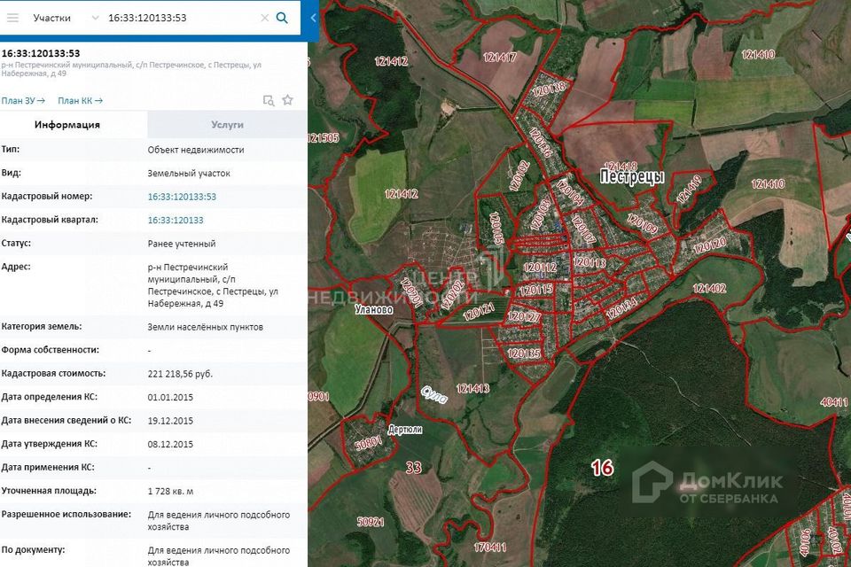 Кадастровая карта лаишевский район