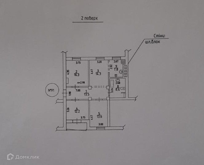 Продаётся 4-комнатная квартира, 86 м²