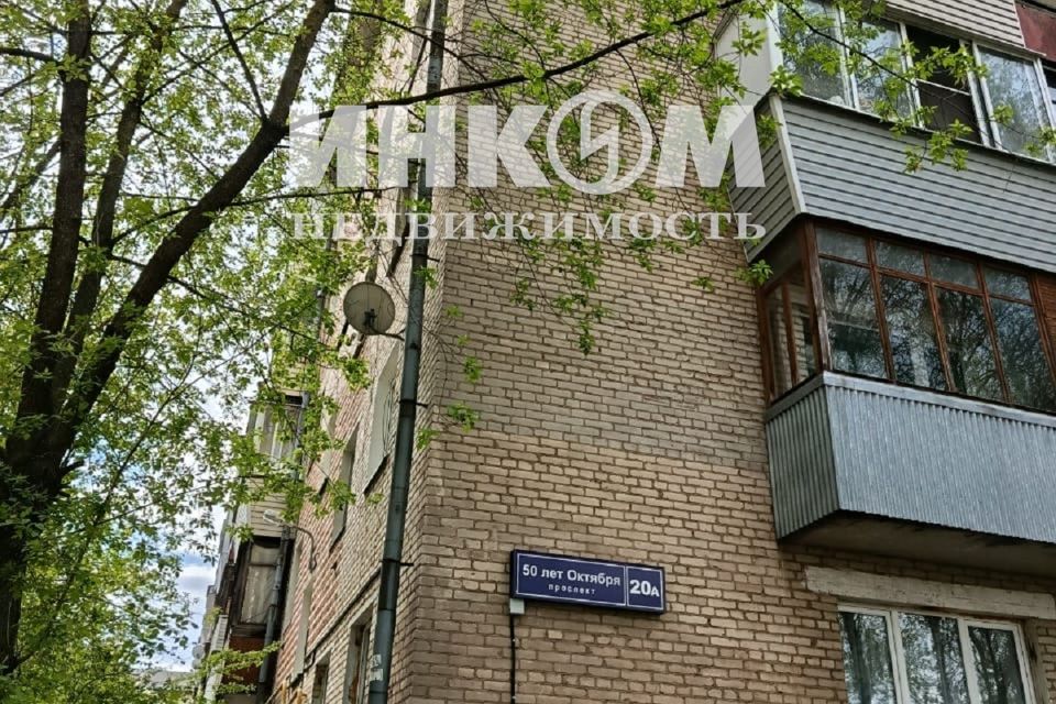 Продаётся 2-комнатная квартира, 44.7 м²