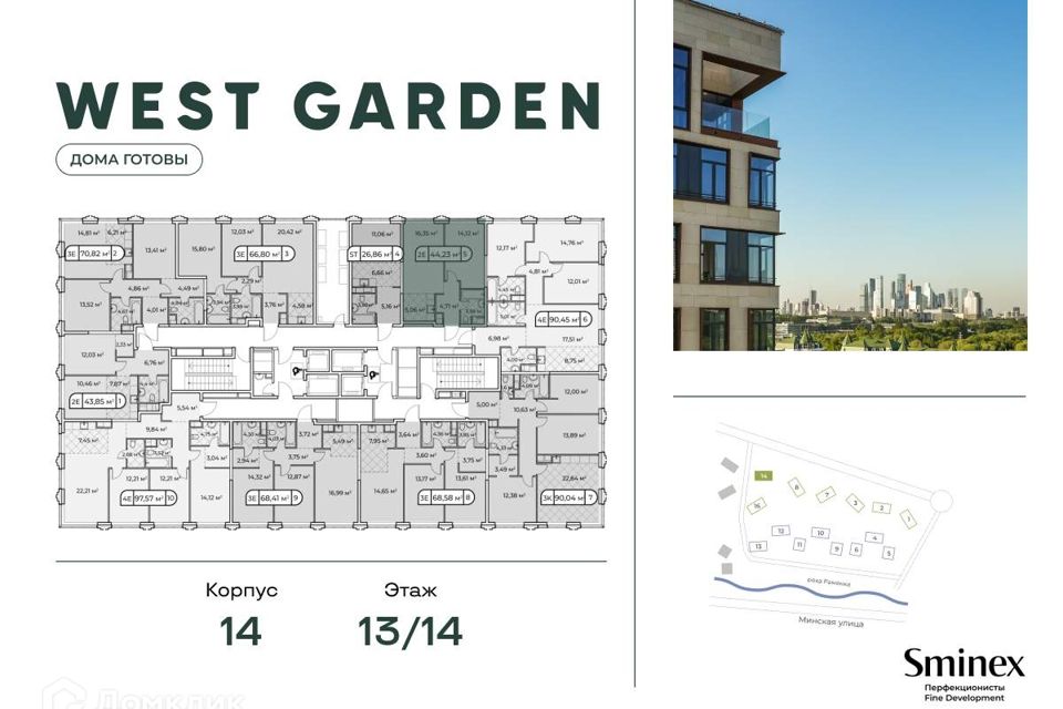 Продаётся 1-комнатная квартира, 44.7 м²