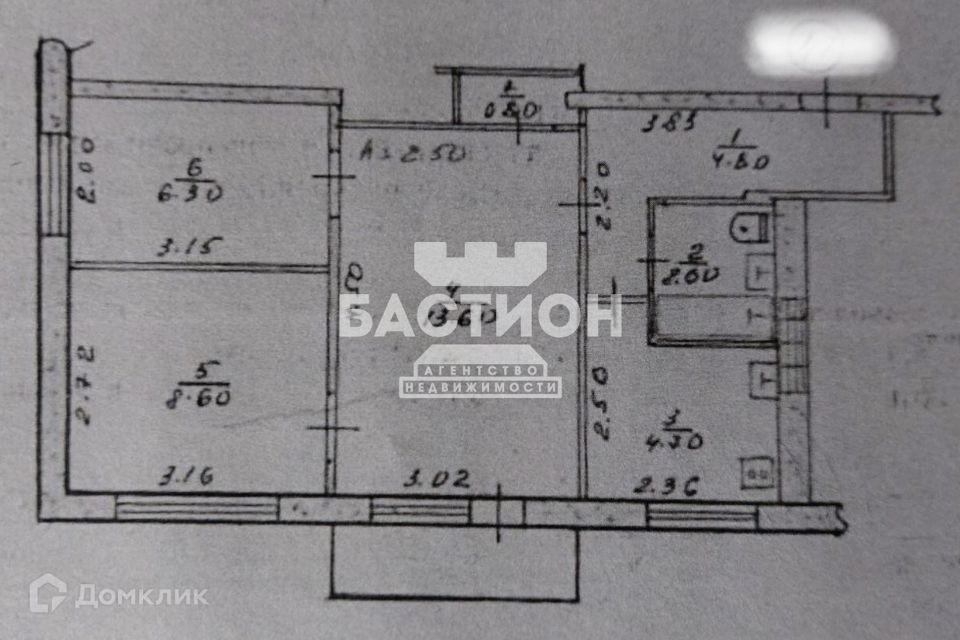Продаётся 3-комнатная квартира, 47.4 м²