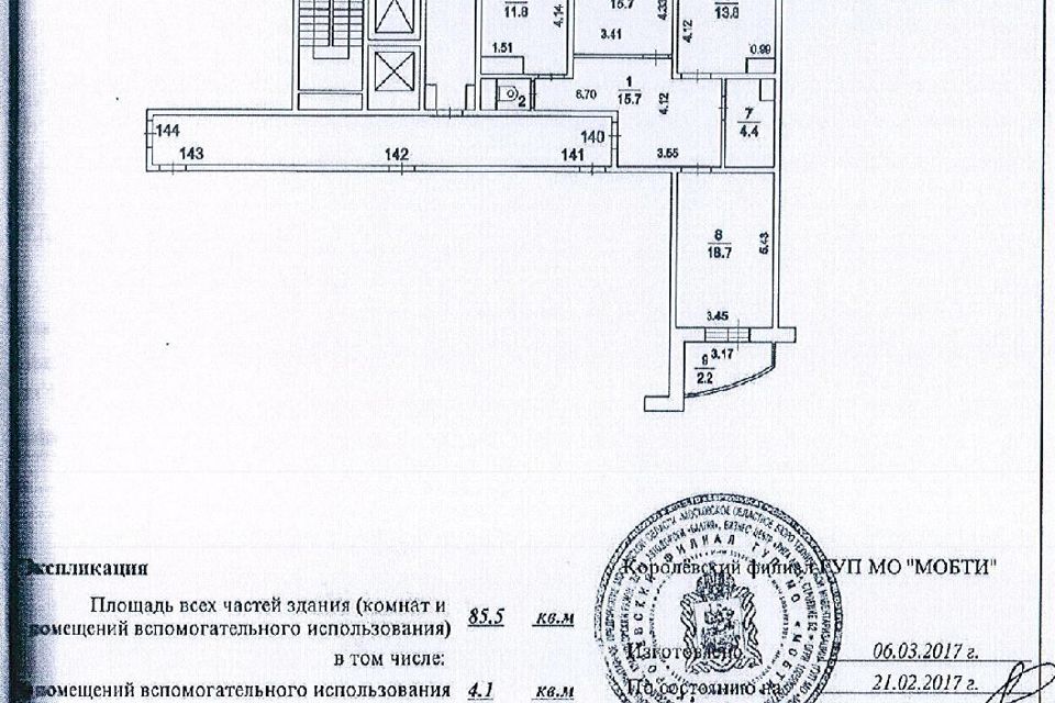 фото отбъекта
