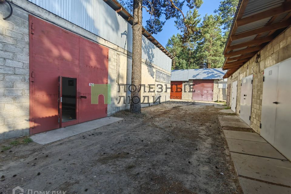 фото отбъекта