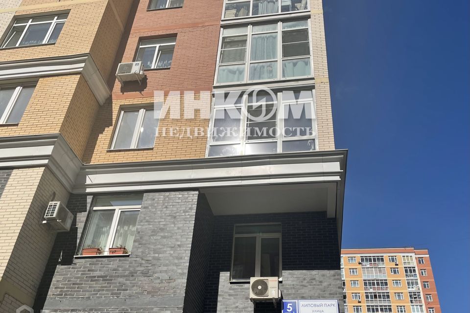 Продаётся 2-комнатная квартира, 68.4 м²