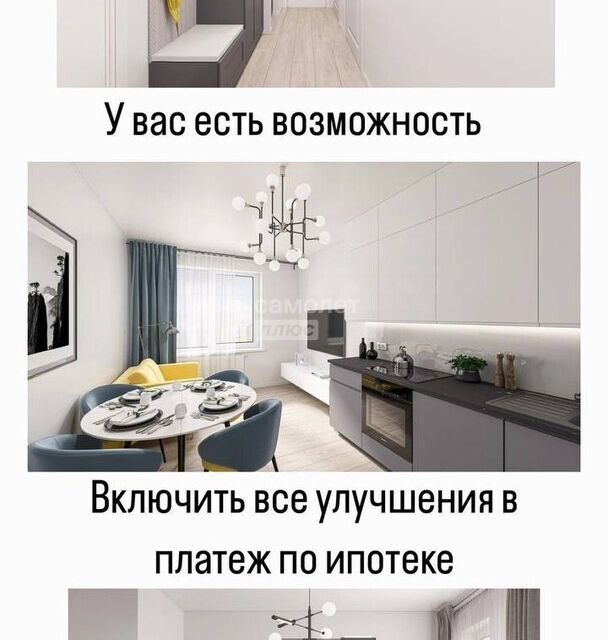 Продаётся 3-комнатная квартира, 73 м²