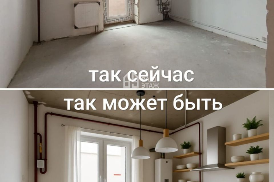 Продаётся 1-комнатная квартира, 43.5 м²