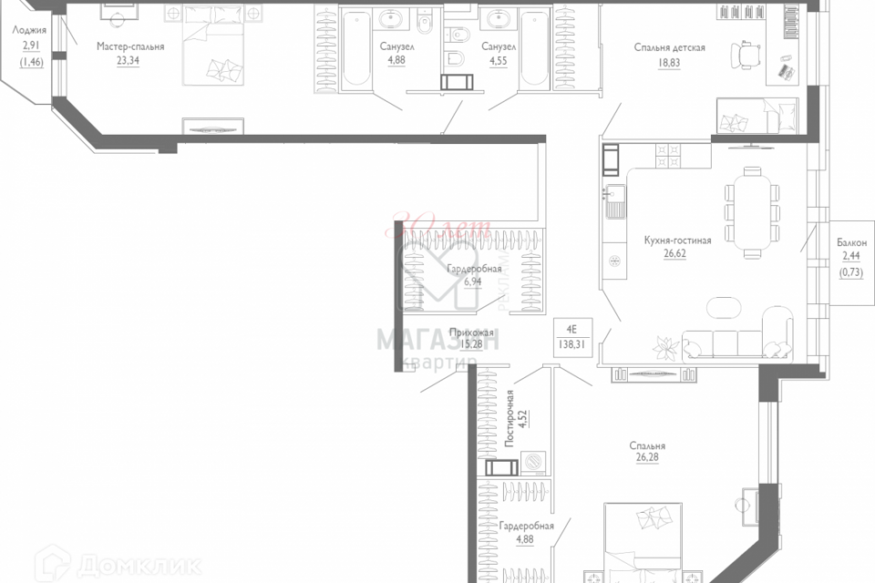 Продаётся 3-комнатная квартира, 138.31 м²