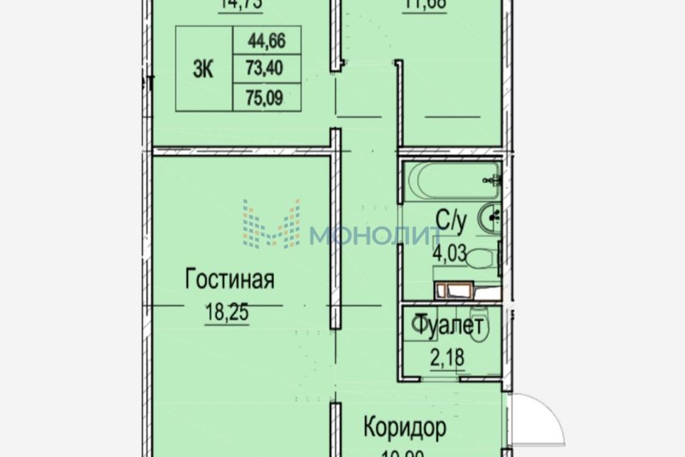Продаётся 3-комнатная квартира, 73.3 м²