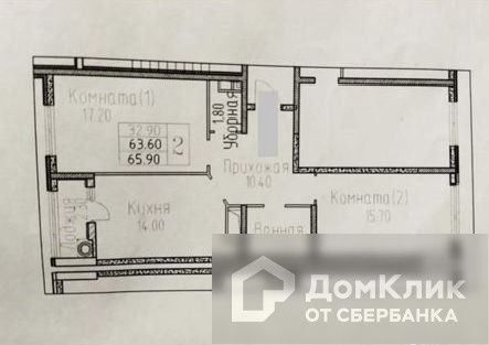 Кулакова 2 Ставрополь Купить Квартиру