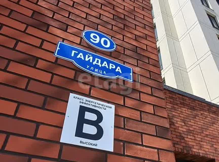 Продаётся 2-комнатная квартира, 62.9 м²