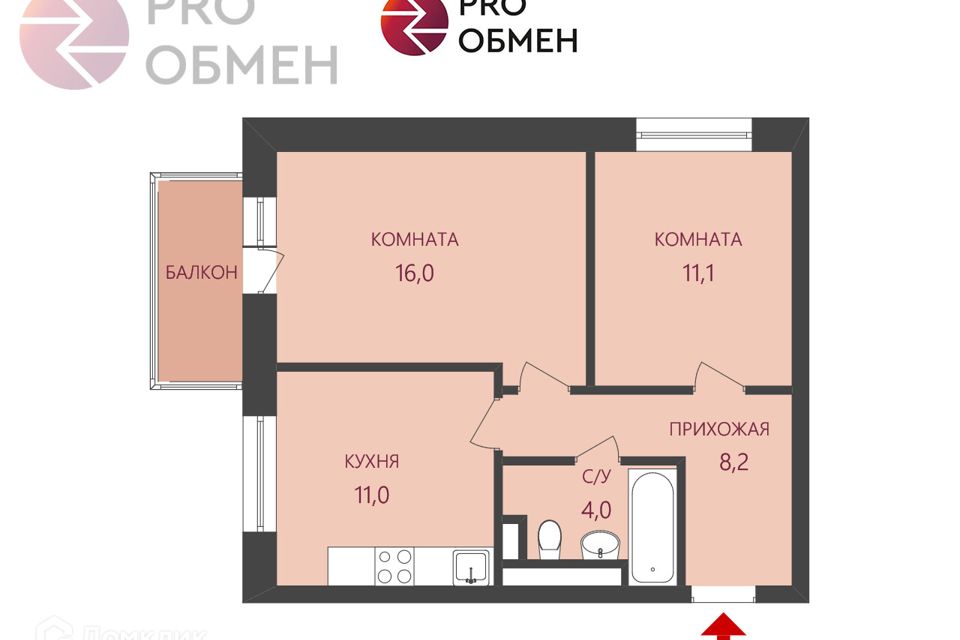 Продаётся 2-комнатная квартира, 51.6 м²