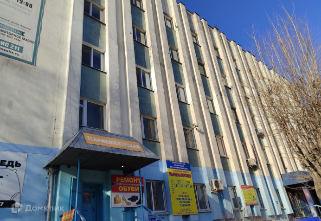Продаётся студия, 16.6 м²