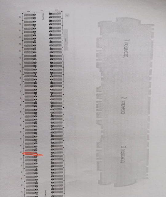 фото отбъекта