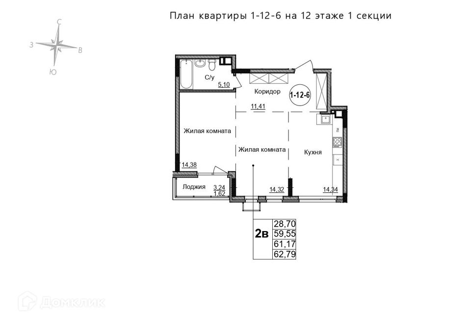 Купить 2 Комнатную Квартиру На Берша Ижевск
