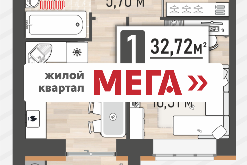 Продаётся 1-комнатная квартира, 31.08 м²