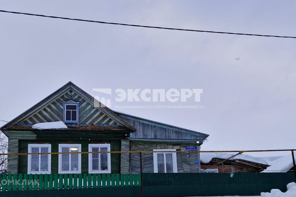 Купить Дом В Арском Районе Авито