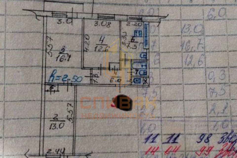 Продаётся 3-комнатная квартира, 59.2 м²