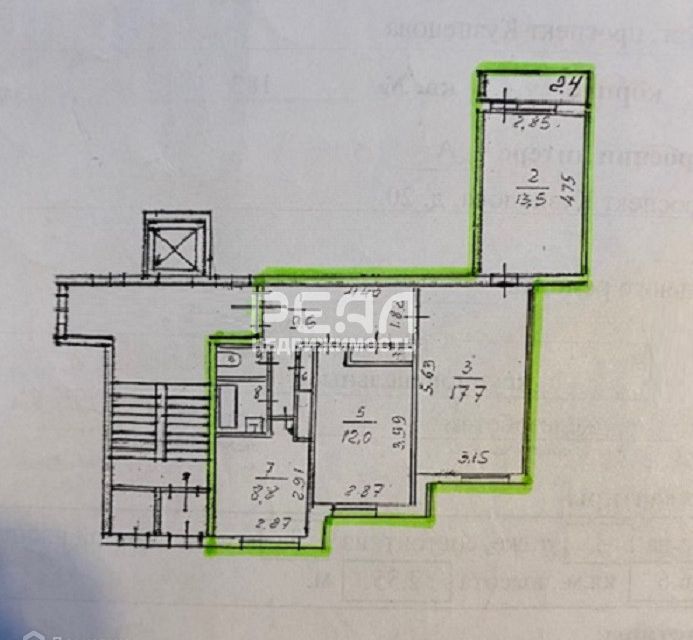 Продаётся 3-комнатная квартира, 66.7 м²