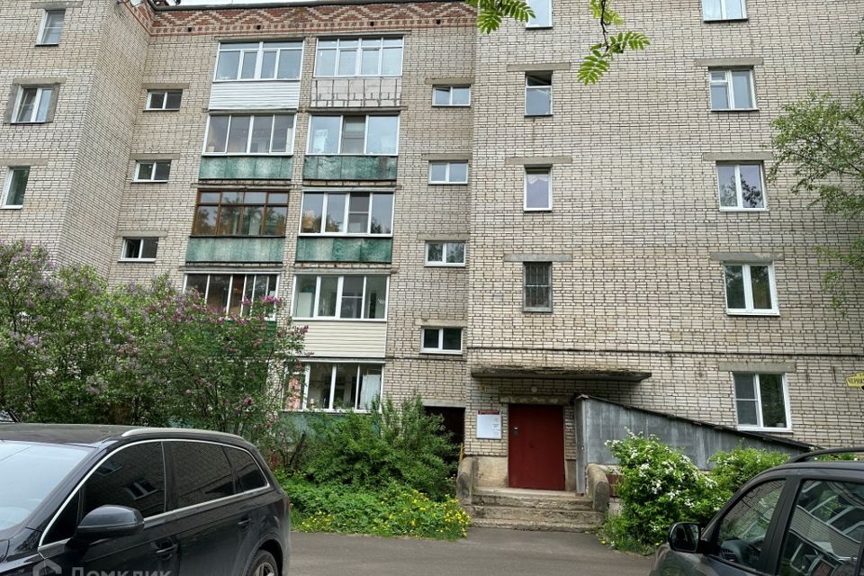Хотьково Московская Область Купить Однокомнатную Квартиру