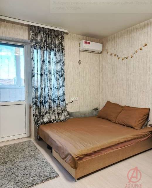 Продаётся студия, 23.5 м²