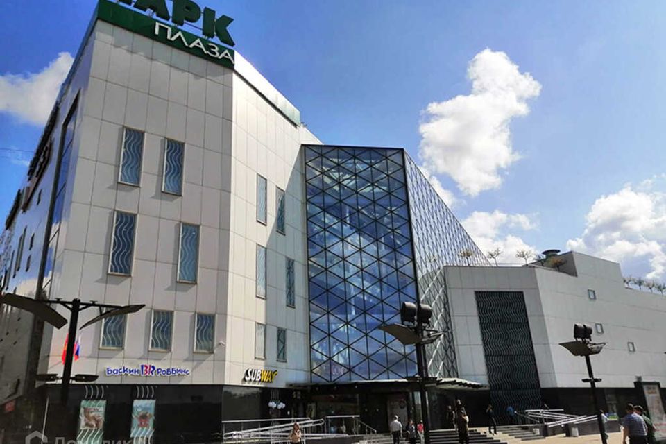 Тц Электросталь