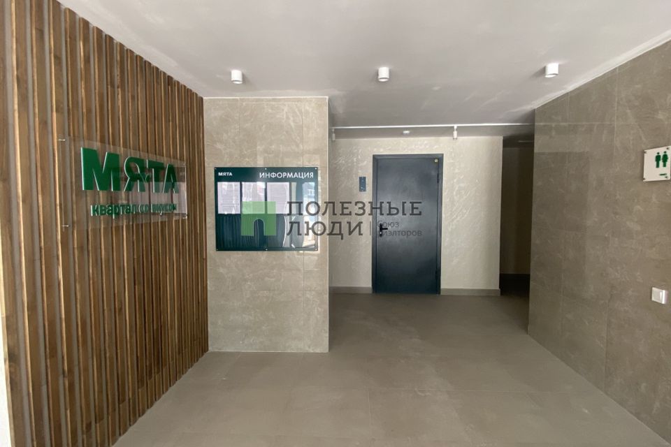 Продаётся 1-комнатная квартира, 32.4 м²