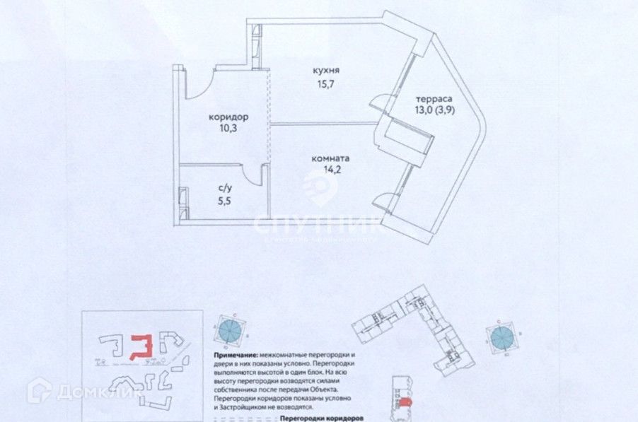 Продаётся 1-комнатная квартира, 49.6 м²