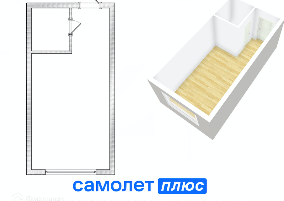 Продаётся студия, 18.3 м²