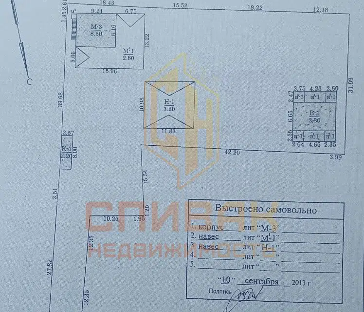 Продаётся земельный участок, 25.93 сот.