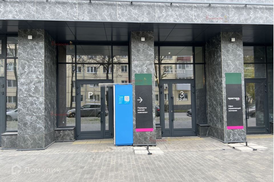 фото отбъекта