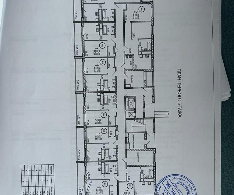 Продаётся 1-комнатная квартира, 38.6 м²