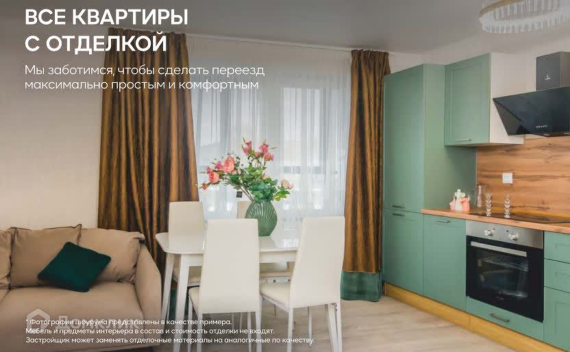 Продаётся 3-комнатная квартира, 54 м²