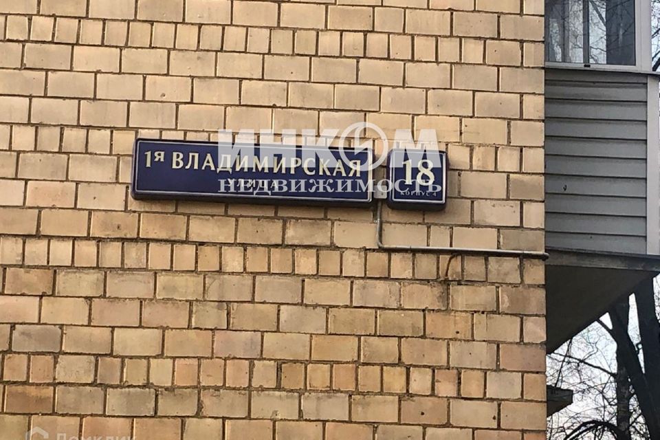 Продаётся 1-комнатная квартира, 30 м²